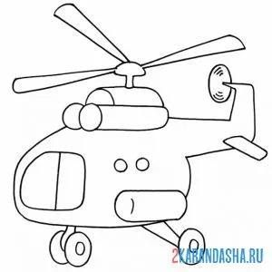 Раскраска маленький вертолет
