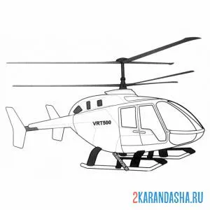 Раскраска vrt-500 вертолет многоцелевой