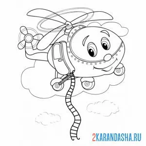 Раскраска вертолет с глазками для малышей