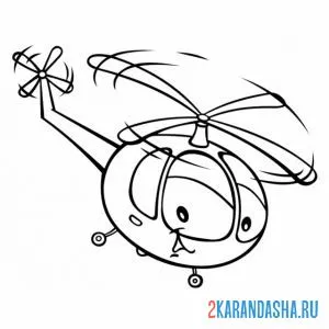 Раскраска вертолет смотрит вниз