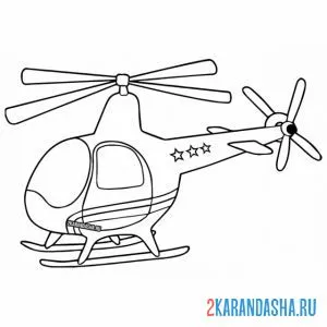 Раскраска вертолет гражданский