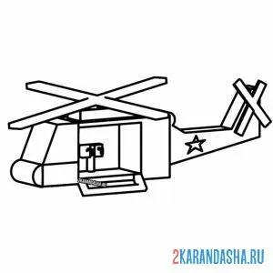 Раскраска вертолет простой рисунок