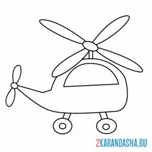 Раскраска маленький вертолетик