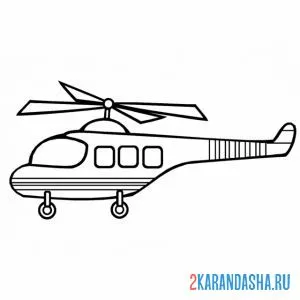 Раскраска вертолет гражданской авиации