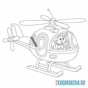 Раскраска вертолет с мальчиком