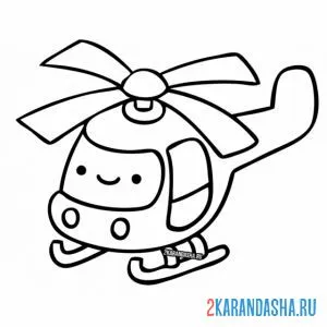 Раскраска вертолет с глазками улыбается