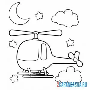 Раскраска вертолет летит ночью