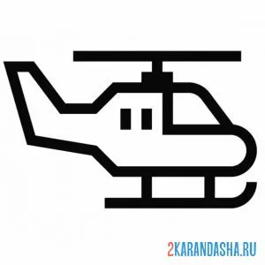 Раскраска иконка вертолета