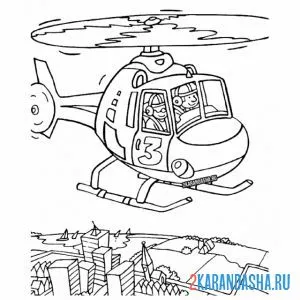 Раскраска вертолет над городом