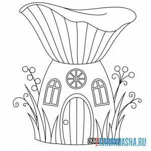Раскраска домик гриб мультик