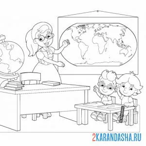 Раскраска учитель географии