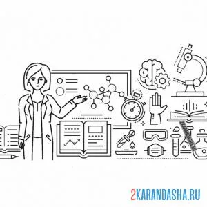 Раскраска учитель преподает