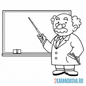 Раскраска учитель мужчина