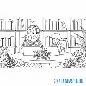 Раскраска мама и ученик