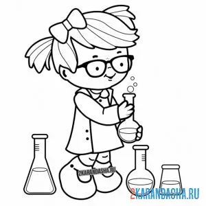 Раскраска маленький лаборант