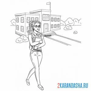 Раскраска старшеклассник идет в школу