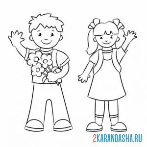 Раскраска первоклашки на линейке
