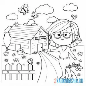 Раскраска учительница у школы