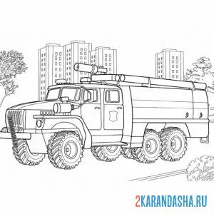 Раскраска пожарная машина урал