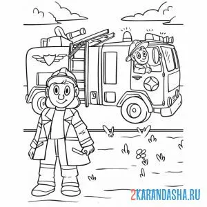 Раскраска пожарные на пожарной машине работают