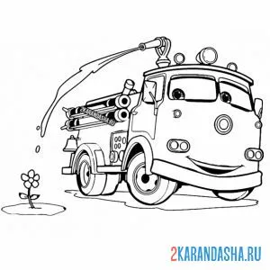 Раскраска пожарная машина с глазками поливает цветок