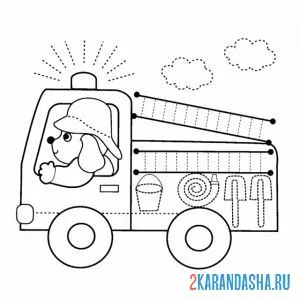 Раскраска собачка-пожарный на пожарной машине