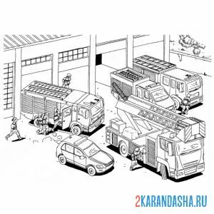 Раскраска пожарная часть и много пожарных машин