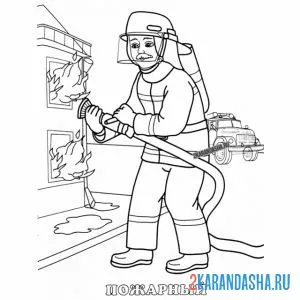 Раскраска старший пожарный