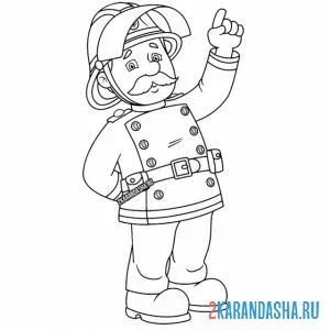 Раскраска главный пожарный