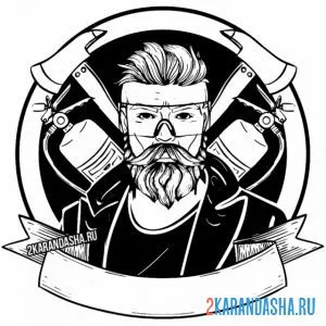 Раскраска модный пожарный