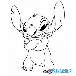 Раскраска стич обиделся