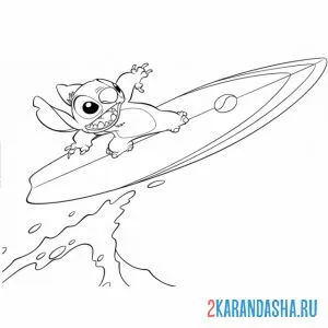 Раскраска стич на серфинге