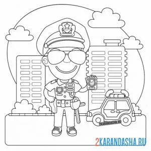 Раскраска полицейский на улице