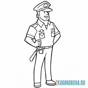 Раскраска полицейский на службе