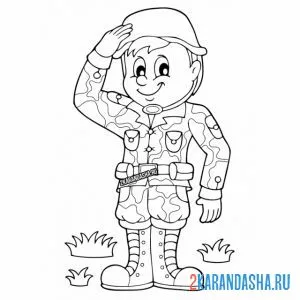 Раскраска военный офицер