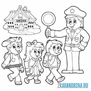 Раскраска регулировщик движения в школу