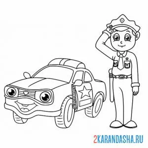 Раскраска полицейский и полицейская машина