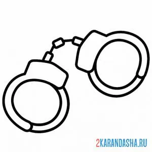 Раскраска наручники полицейского