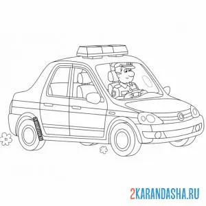 Раскраска полицейский в полицейской машине