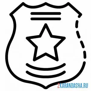 Раскраска полицейский значок и звездочка