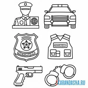 Раскраска полицейский набор