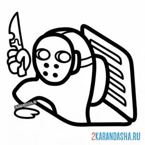 Раскраска пятница 13 маска амонг ас