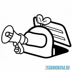 Раскраска залез в вентрешетку амонг ас