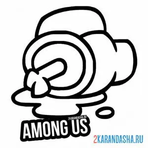 Раскраска труп самозванец убил амонг ас