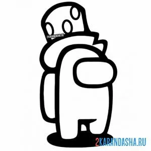 Раскраска амонг ас в шляпе член экипажа