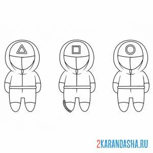 Раскраска охранники игры в кальмара