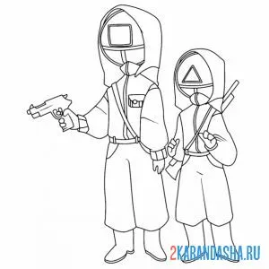 Раскраска охранники с оружием