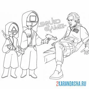 Раскраска охранники угрожают игроку