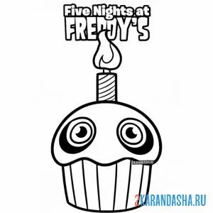 Раскраска кекс аниматроник