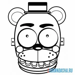 Раскраска фредди сломанный